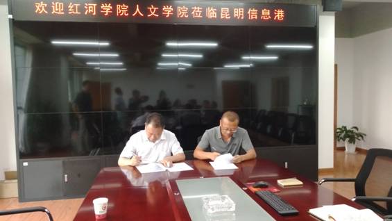 C:\Users\LGC\Desktop\昆明\mmexport1531797930139.jpg