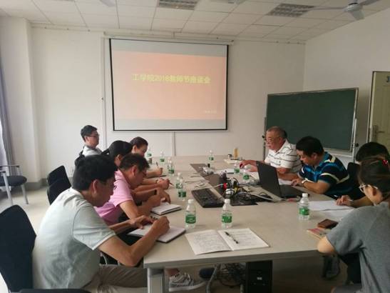 E:\zdj\办公室\2018.9\教师座谈会材料2018.9.11\照片\7.jpg